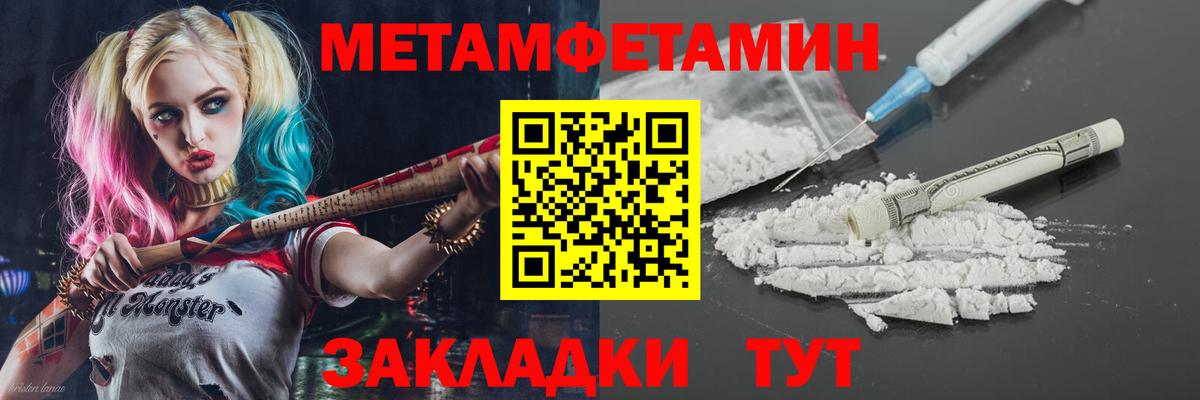 АМФЕТАМИН 97% Кимовск