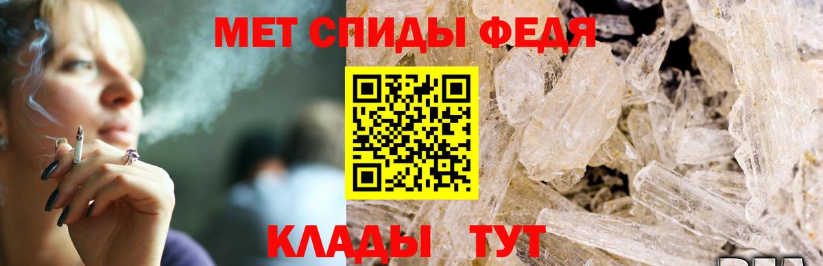 АМФЕТАМИН  Вход с VPN  Кимовск  Амфетамин 97% 