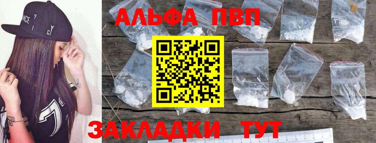 А ПВП СК Кимовск