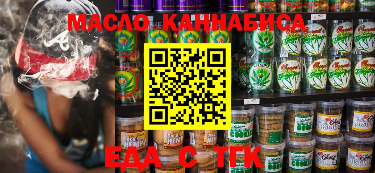 ГАШ  Кимовск  МАРИХУАНА  NBOMe  МЕФ кристаллы  Вход с VPN  МЕФ  Cocaine 