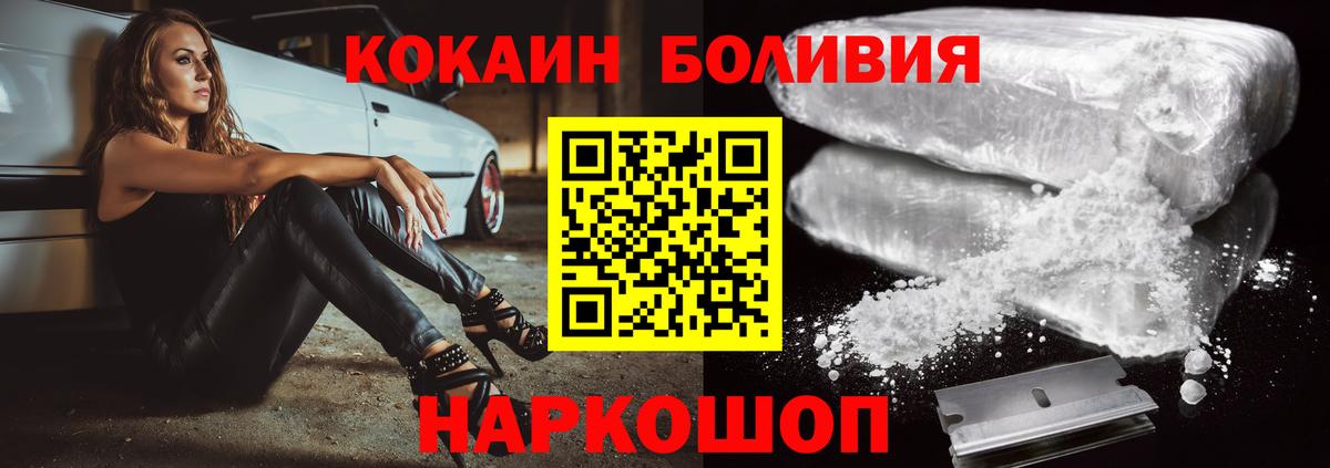 Cocaine Columbia Кимовск