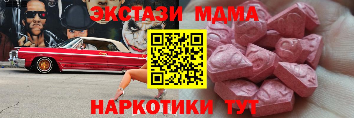 ЭКСТАЗИ louis Vuitton Кимовск