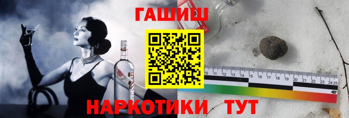 ГАШ Изолятор Кимовск