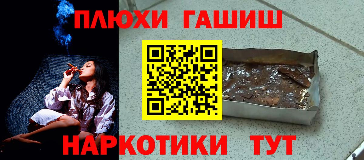 Кимовск  ГАШ индика сатива  наркота  Вход с VPN 