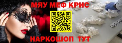 МДМА Берёзовский
