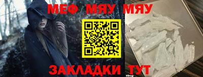 а пвп мука Беслан