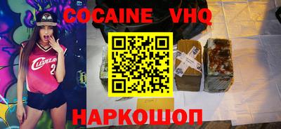а пвп мука Беслан