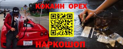 а пвп мука Беслан
