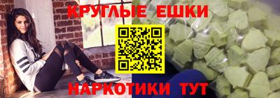 МДМА Берёзовский