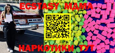МДМА Берёзовский