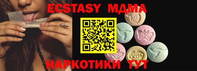 меф Бийск