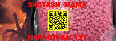 а пвп мука Беслан