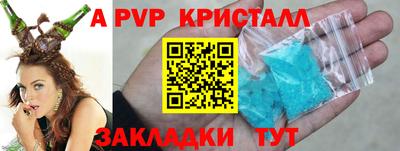 меф Бийск