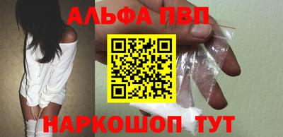 a pvp Брянск