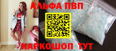 меф Бийск