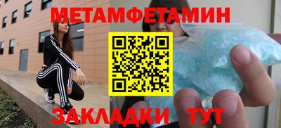 а пвп мука Беслан
