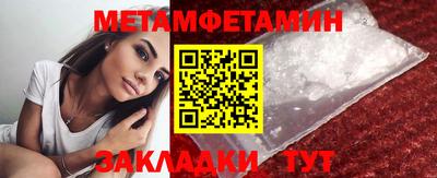 а пвп мука Беслан