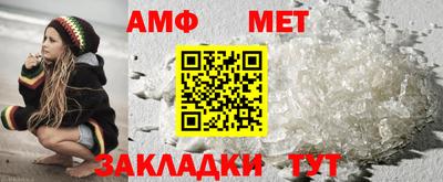 меф Бийск