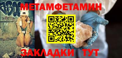 меф Бийск