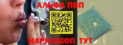 меф Бийск
