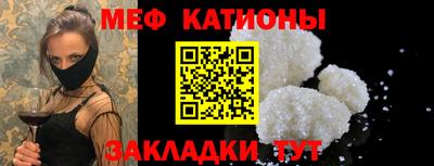 а пвп мука Беслан