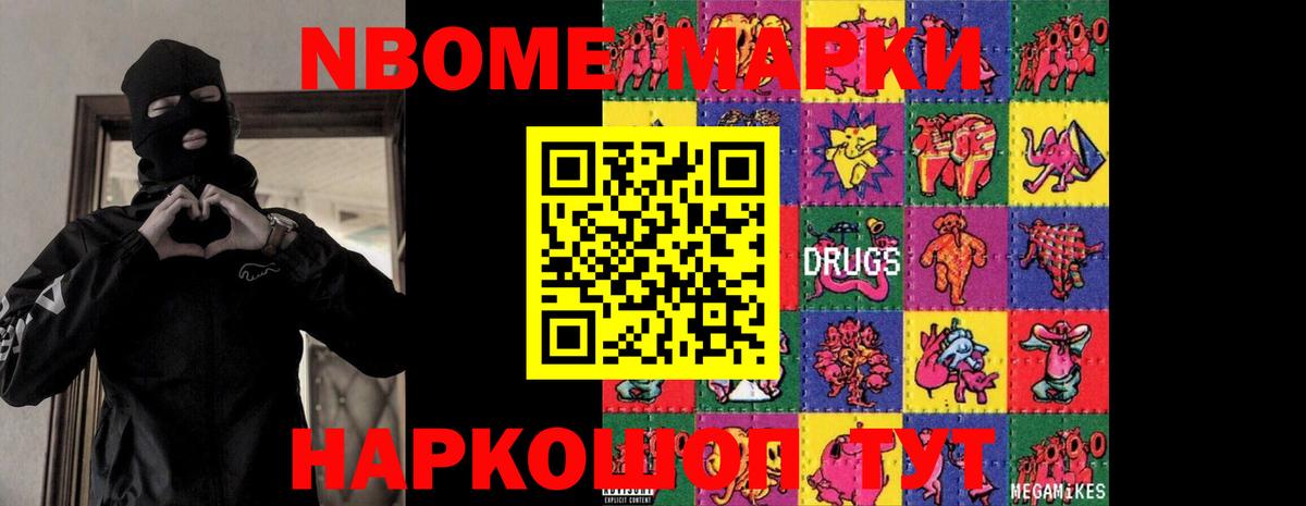 Кимовск  Лсд 25 экстази ecstasy  LSD-25 экстази  Вход с VPN  Лсд 25 экстази кислота 