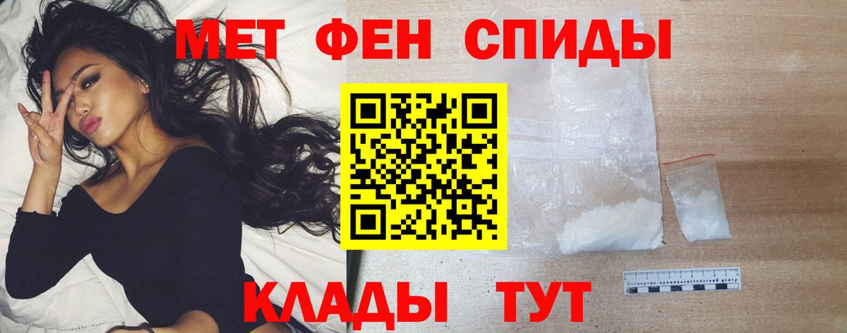 Кимовск  Первитин Methamphetamine  Первитин Methamphetamine  Вход с VPN 