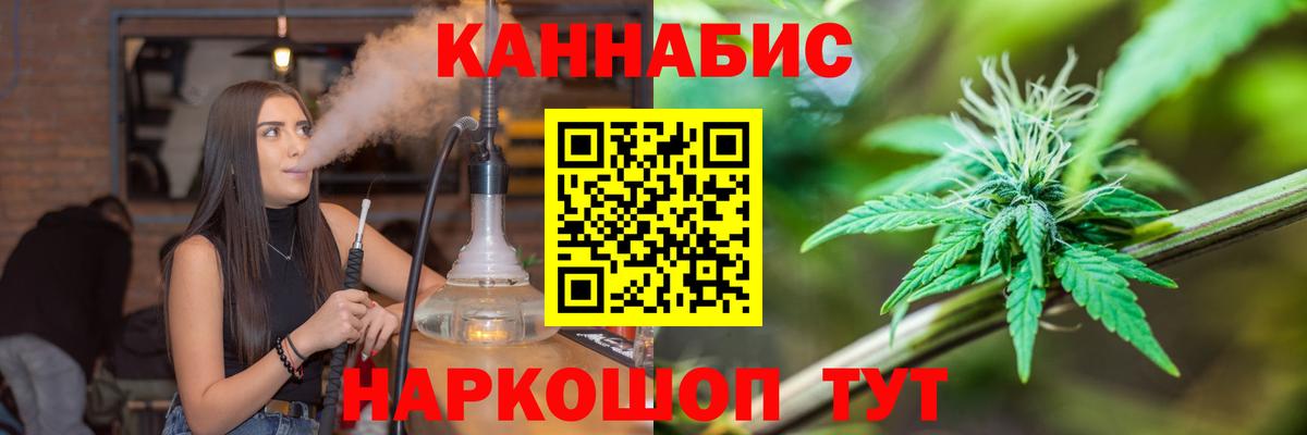 Канабис семена Кимовск